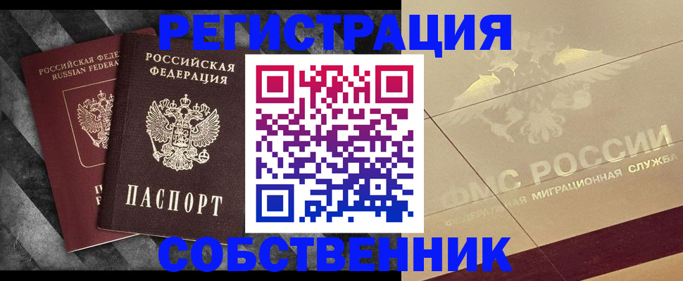 временная регистрация госуслуги в Юрьевце