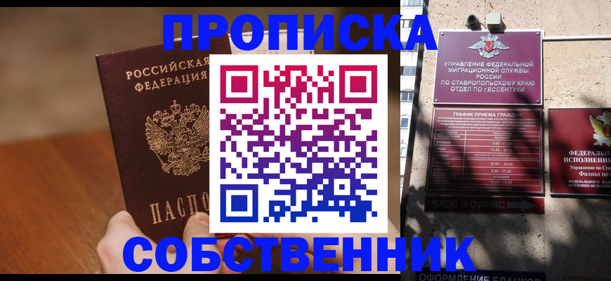 регистрация для дет. сада в Юрьевце