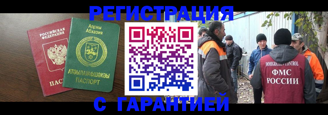 пропишу в квартире в Юрьевце