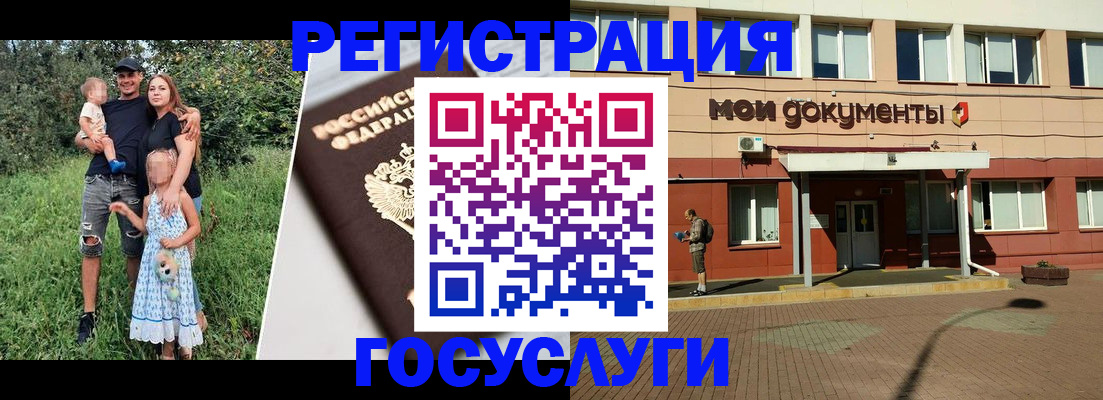 купить прописку в Юрьевце